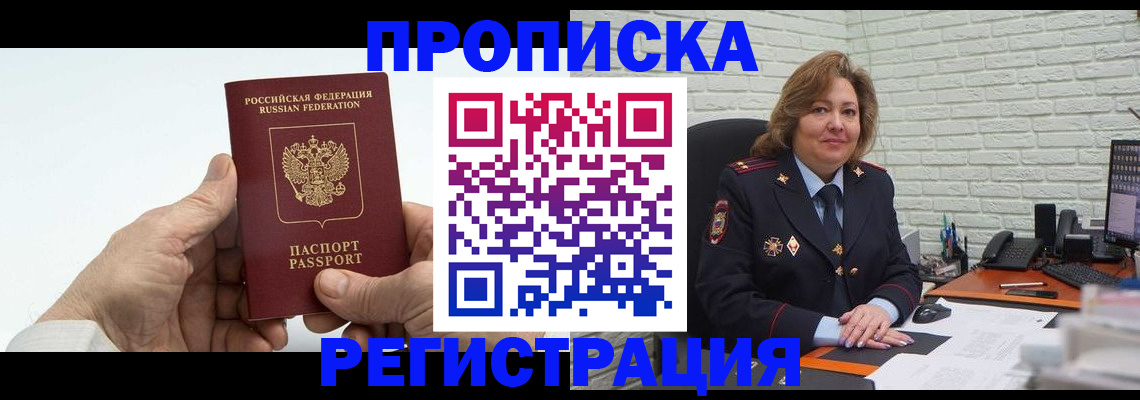 форма 3 в Якутии
